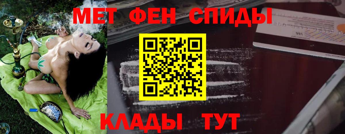 АМФ 97% Обнинск