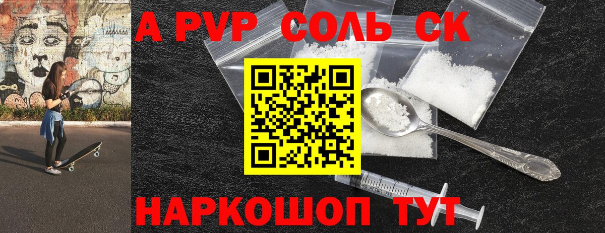 Обнинск  ГАШ  Канабис  MDMA  Вход с VPN  Меф МЯУ МЯУ кристаллы 