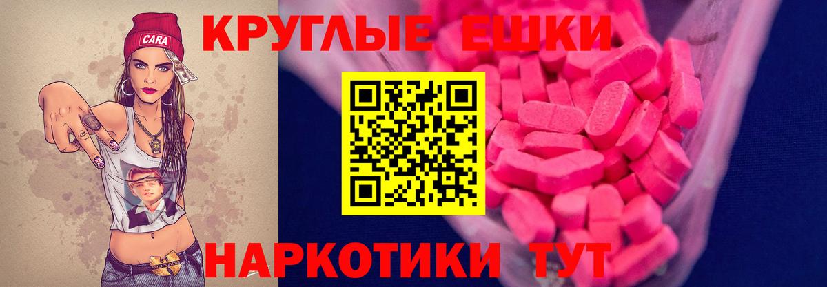 Обнинск  ЭКСТАЗИ Cube  Вход с VPN 