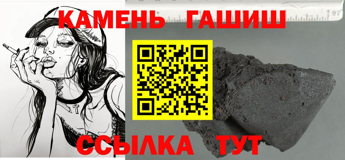 ГАШ 40% ТГК Обнинск