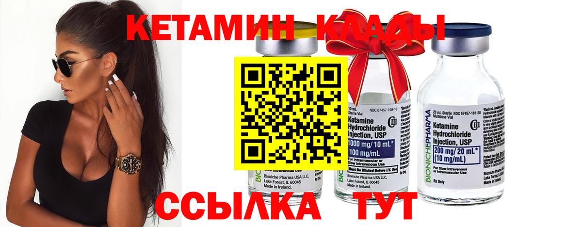 Лсд 25 Обнинск