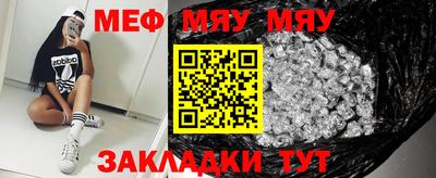 прущие крисы Канаш