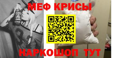 сатива Камышлов