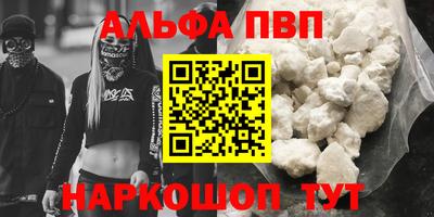 прущие крисы Канаш