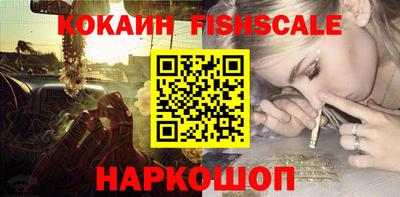 прущие крисы Канаш