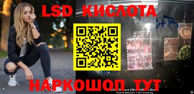 прущие крисы Канаш