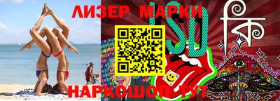прущие крисы Канаш