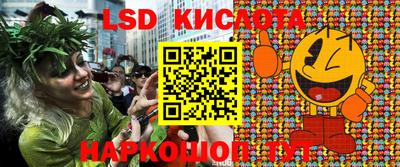 прущие крисы Канаш