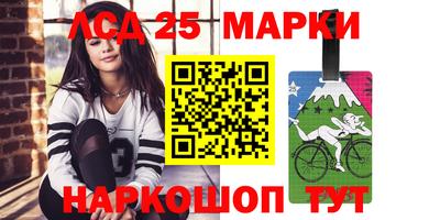 сатива Камышлов