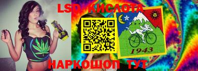 сатива Камышлов