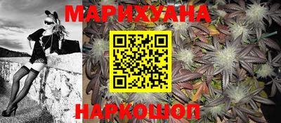 прущие крисы Канаш