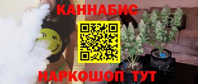 прущие крисы Канаш