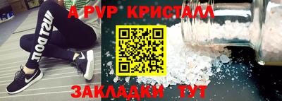 mdpv Северобайкальск