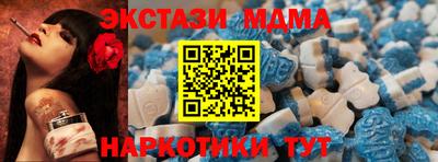 прущие крисы Канаш