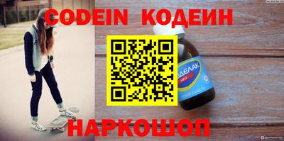 сатива Камышлов
