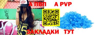 прущие крисы Канаш