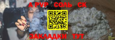 сатива Камышлов
