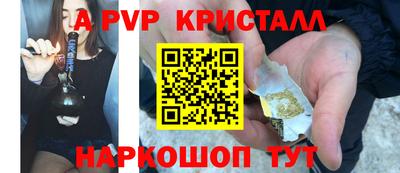 сатива Камышлов