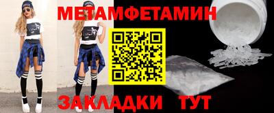 прущие крисы Канаш