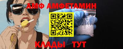 прущие крисы Канаш