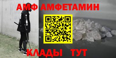 сатива Камышлов