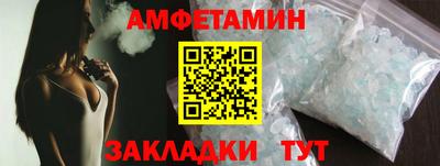 сатива Камышлов