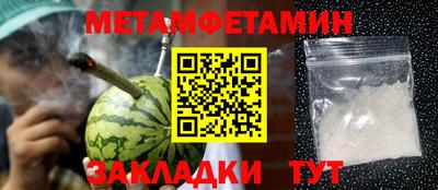 гидропоника Кандалакша