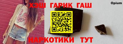 jwh Севастополь