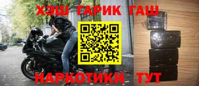 прущие крисы Канаш
