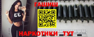 прущие крисы Канаш