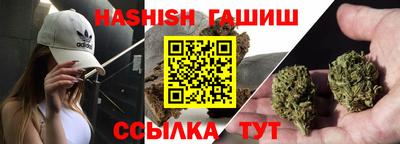 сатива Камышлов