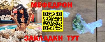 прущие крисы Канаш