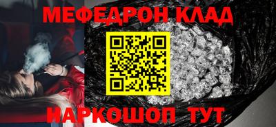 сатива Камышлов