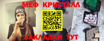 сатива Камышлов