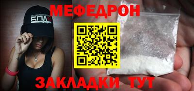 прущие крисы Канаш