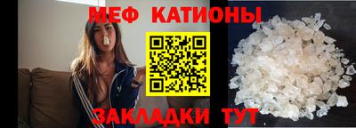 сатива Камышлов