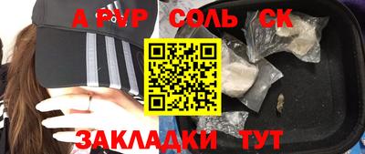 сатива Камышлов