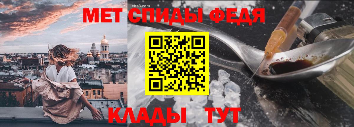 Метамфетамин пудра  Вход с VPN  Обнинск 