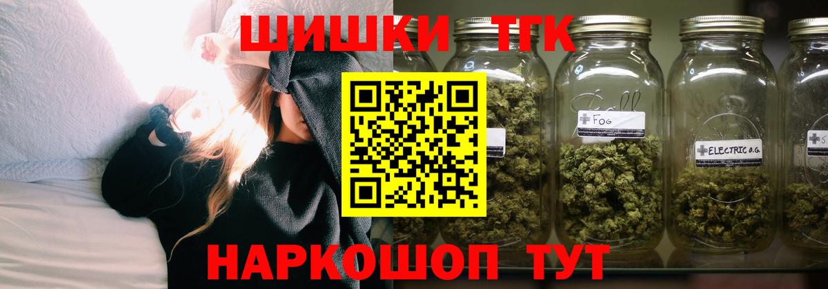 Шишки марихуана планчик Обнинск
