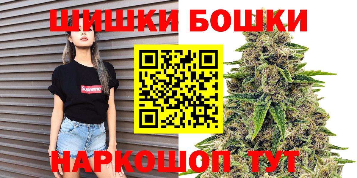 Обнинск  Конопля конопля  Бошки Шишки марихуана  Вход с VPN  МАРИХУАНА конопля 